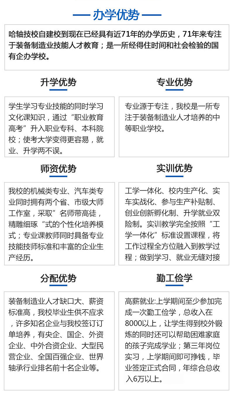 banxueyoushi.jpg