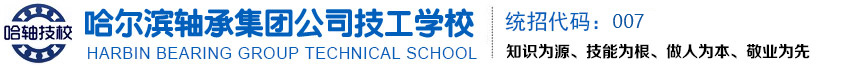 太原市技工学校