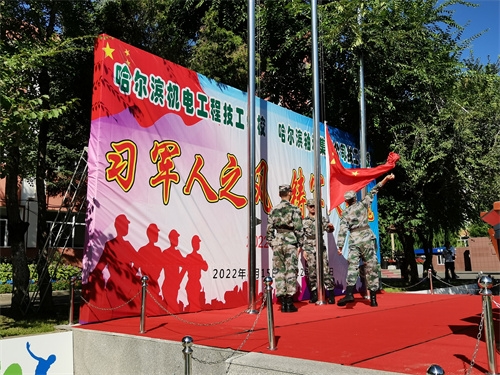 军训